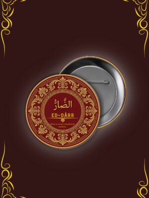 Esmaül Hüsna Serisi: Ed-Dârr Yazılı Tasarım Rozet